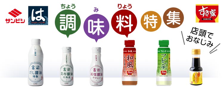 ◇限定Special Price サンビシ 純生しょうゆ 360ml×4本 discoversvg.com