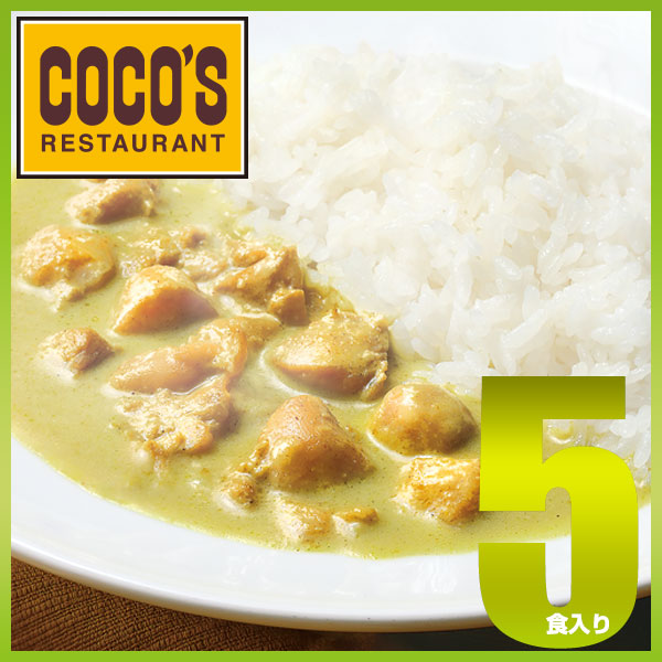 ゼンショーネットストア 本店 ココス スパイシーグリーンカレー 180g 5食 冷凍 軽減税率 8 対象 5食 Coco Sすき家牛丼の具 公式通販サイト 定期購入 ゼンショーネットストア