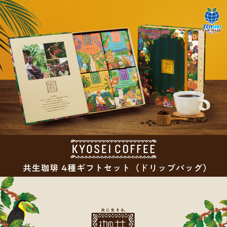 ��������4��M�t�g�Z�b�g�i�h���b�v�o�b�O�j