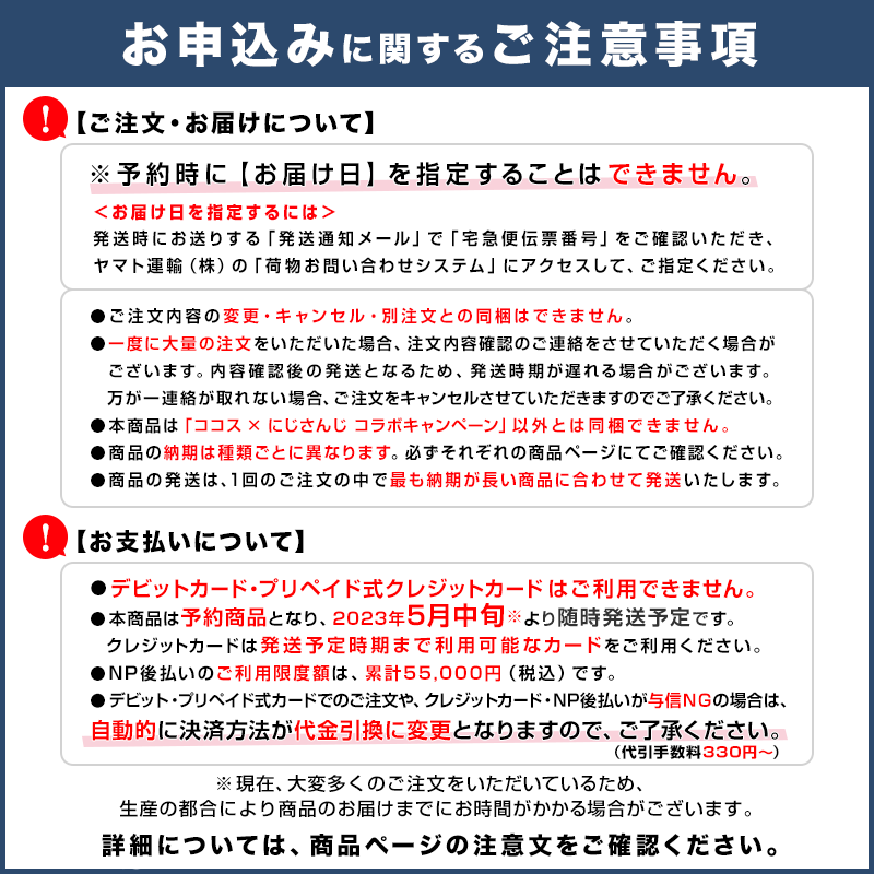 ゼンショーネットストア【本店】｜ビッグ缶バッジ2個セット 『剣持刀也