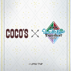 RRX~ ́vX܂ TABOO NIGHT XXXX