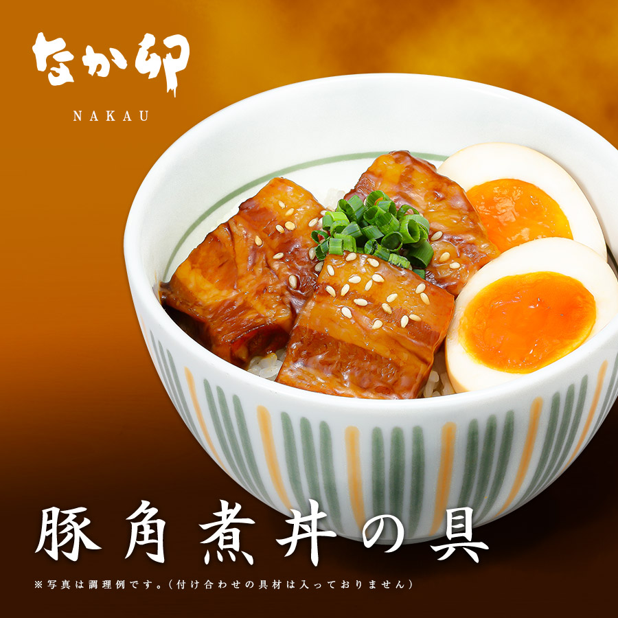 なか卯 豚角煮丼の具 盛り付け画像
