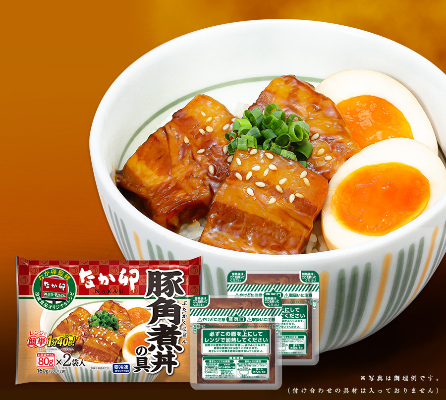 なか卯 豚角煮丼の具 盛り付け・パッケージ画像
