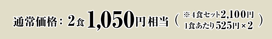 すき家 食べ比べセット8種19食 カツ丼