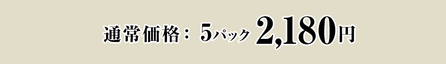 すき家 牛×カレーセット 牛丼の具_5p