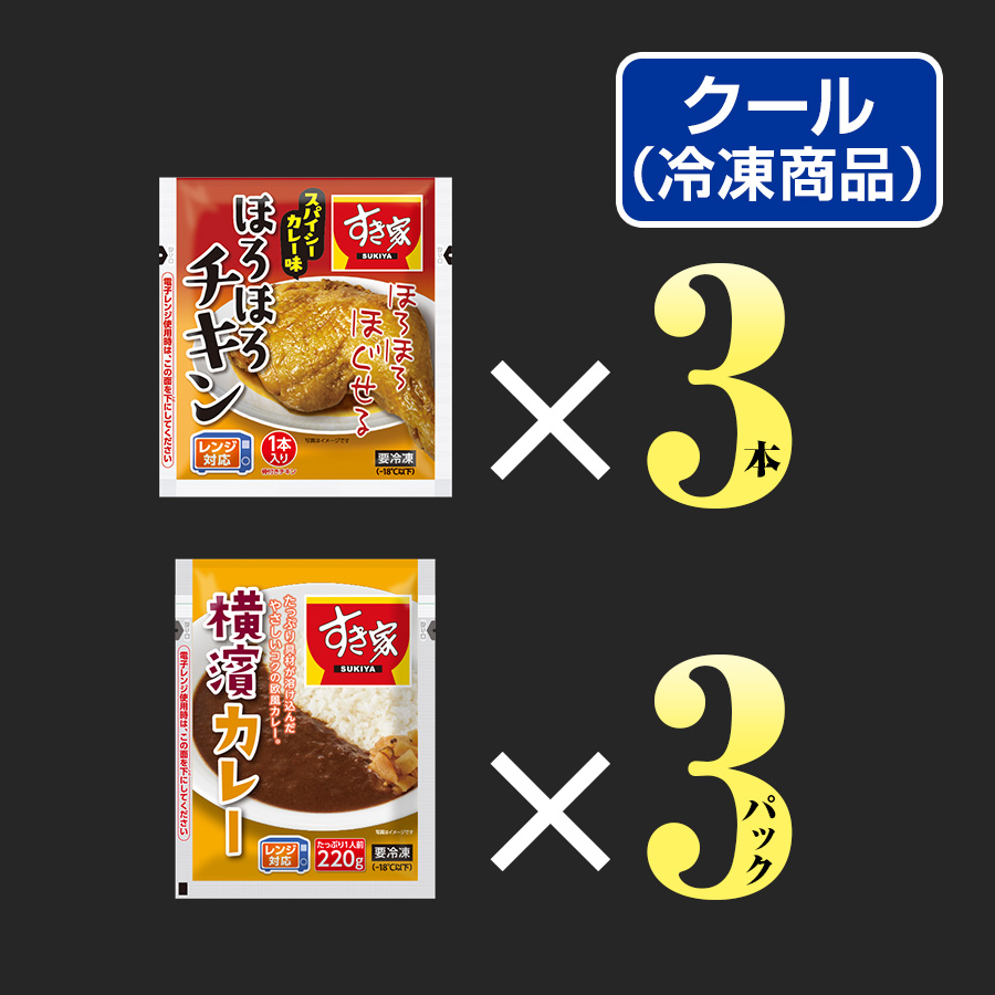 贅沢品 吉野家 大盛 牛丼の具 冷凍 160g 60袋 1食あたり 398円 食品