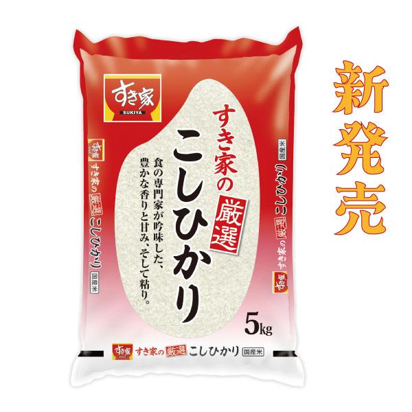 �����Ƃ̌��I�����Ђ��� ����5kg 1�܁y���������z�y�퉷�z