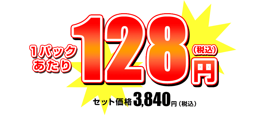 128~