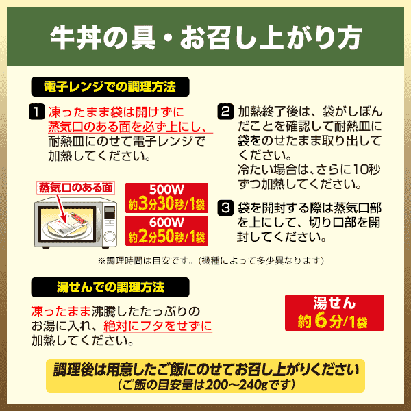 すき家 牛丼の具 120g 1パック 【冷凍(クール)】【軽減税率(8%)対象】
