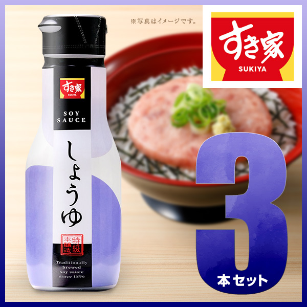  VRݖ {g200ml 3{Zbgy퉷z