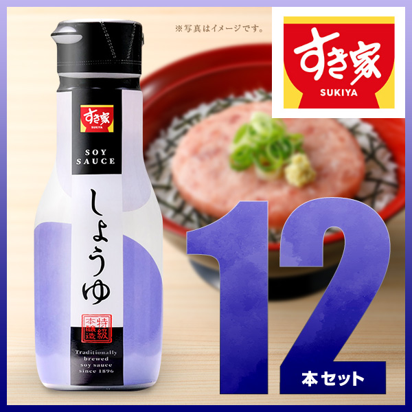  VRݖ {g200ml 12{Zbgyzy퉷z