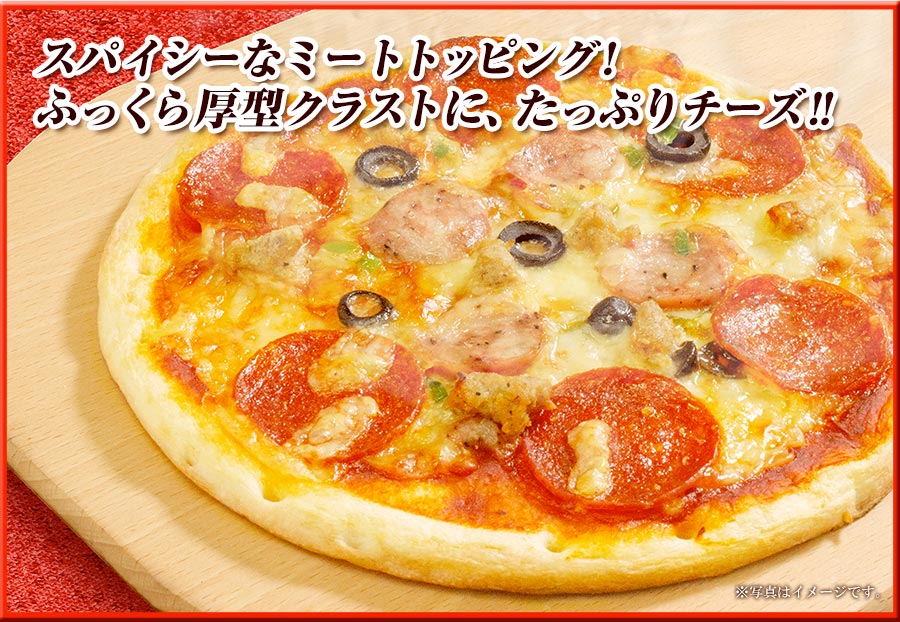 トロナジャパン ペパロニピザ