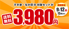 3980~Z[