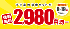 2980~Z[