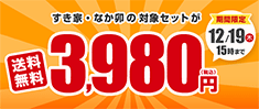 3980~Z[