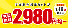 2980~Z[