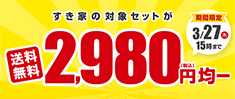 2980~Z[
