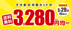 3280~Z[