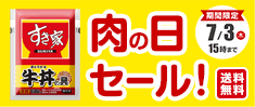 ̓̋Z[