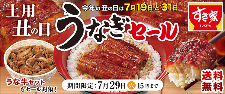 エヴァ 三食補完計画 ゼンショー アクリルスタンド 10種コンプリートセット ヱヴァンゲリヲン新劇場 | スタチュー | プライム1スタジオ