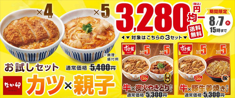 ショージ君絵柄　丼 0000000131322_3q3XQAi.jpg