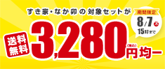 3280~Z[