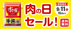 ̓̋Z[