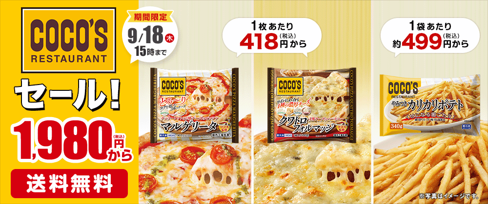 猪肉⭐︎メス猪限定‼️特上ロース・400g前後⭐︎真空の冷凍猪肉パックです‼️ 猪肉⭐︎メス猪限定‼️特上ロース・400g前後⭐︎真空の冷凍猪肉