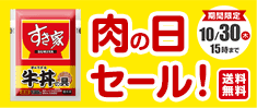 ̓̋Z[