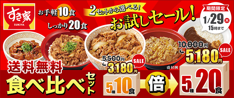 �u�H�ה�׃Z�[���v�J�Ò��� 1/29(��)15���܂ŁI